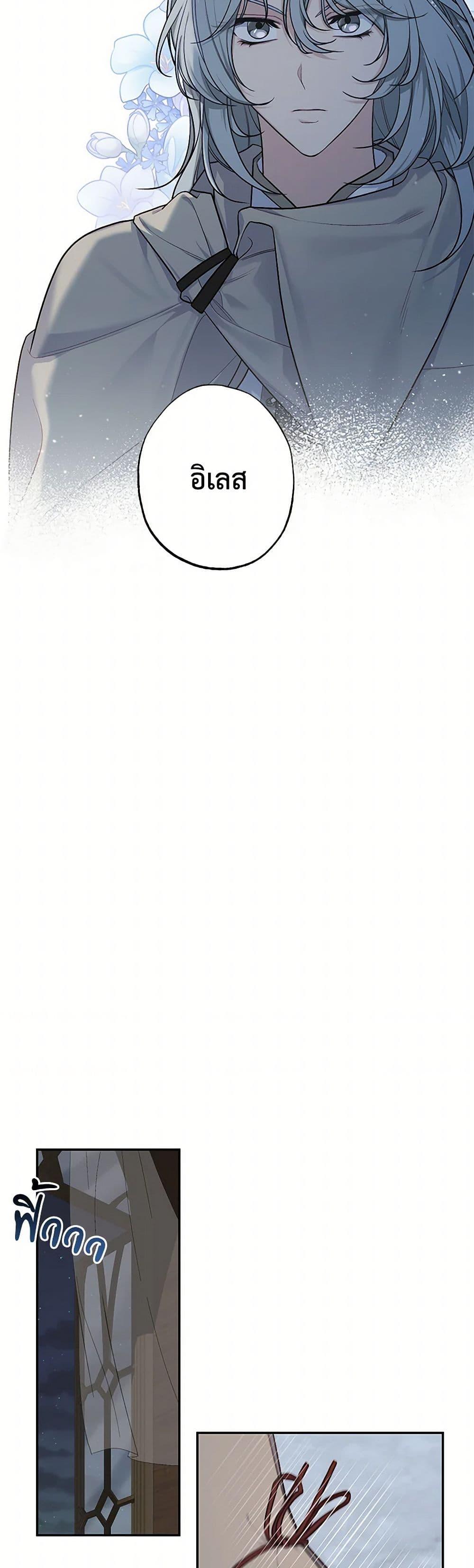 Manga-lc-com อ่านมังงะ อ่านการ์ตูน ออนไลน์ ฟรี The Villain’s Young Backer ตอนที่ 1 2 3 4 5 6 7 8 9 10 11 12 13 14 ฟรี ไม่มีโฆษณา Manga-lc - อ่าน มังงะ อ่าน การ์ตูน ออนไลน์ อ่านมังงะ ฟรี