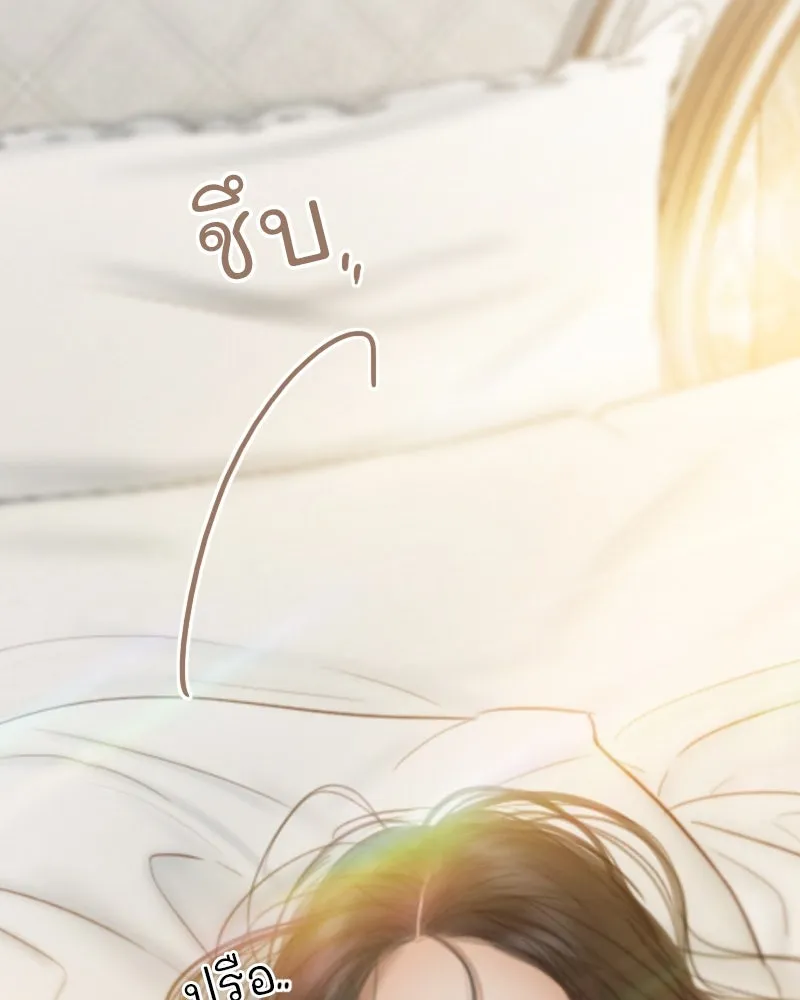 เซเรน่า ตอนที่ 109 รูปที่ 4