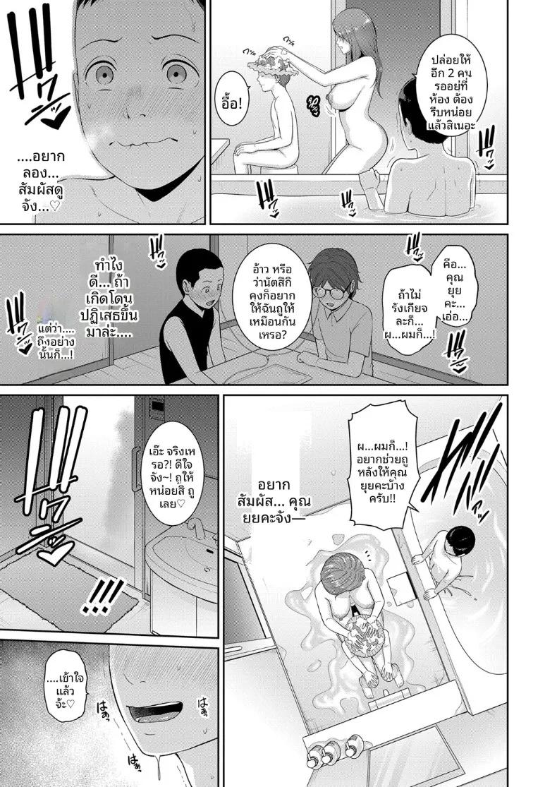 Doujin-Lc- อ่าน โดจิน มังฮวา เกาหลี ญี่ปุ่น จีน แปลไทย คุณแม่ของเพื่อนรัก (Gonza) ตอนที่ 1 2 3 4 5 6 7 8 9 10 11 12 13 14 ฟรี ไม่มีโฆษณา อ่าน โดจิน Manhwa เกาหลี ญี่ปุ่น จีน เรามีครบ คัดมาให้เน้นๆ โดจิน 18+ รับประกันความฟินโดย  Doujin Lc