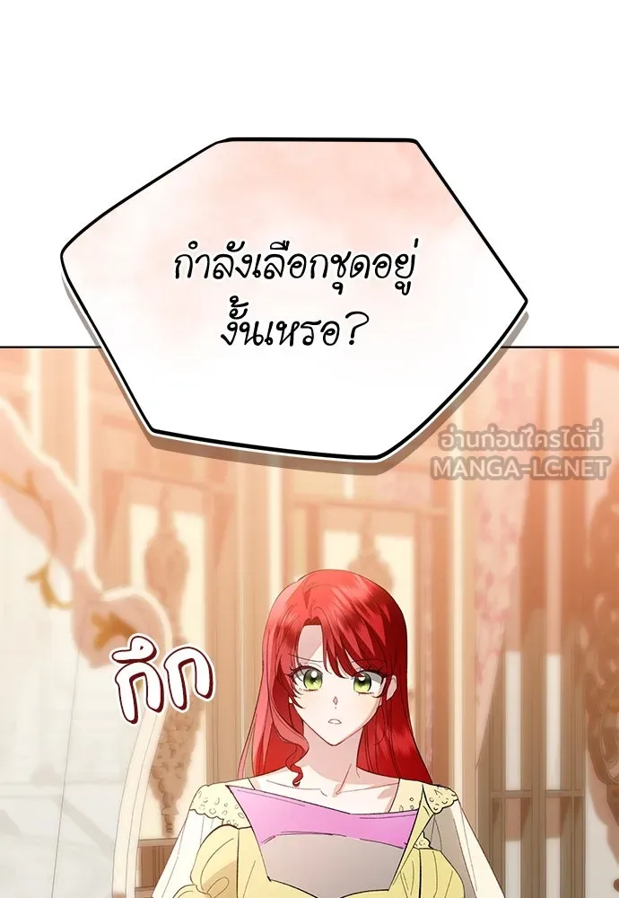 บุปผาลบคมดาบ ตอนที่ 45 (จบซีซัน 1) รูปที่ 51