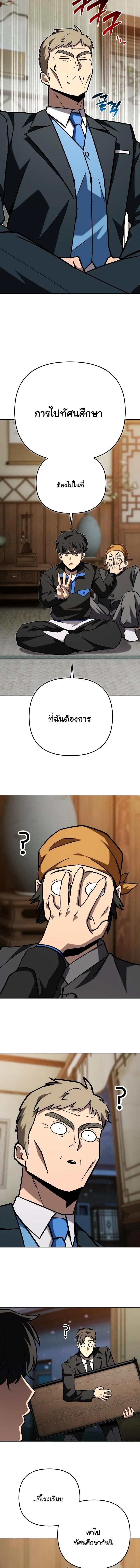 Manga-lc-com อ่านมังงะ อ่านการ์ตูน ออนไลน์ ฟรี Heavenly Demon Goes to High School ตอนที่ 1 2 3 4 5 6 7 8 9 10 11 12 13 14 ฟรี ไม่มีโฆษณา Manga-lc - อ่าน มังงะ อ่าน การ์ตูน ออนไลน์ อ่านมังงะ ฟรี