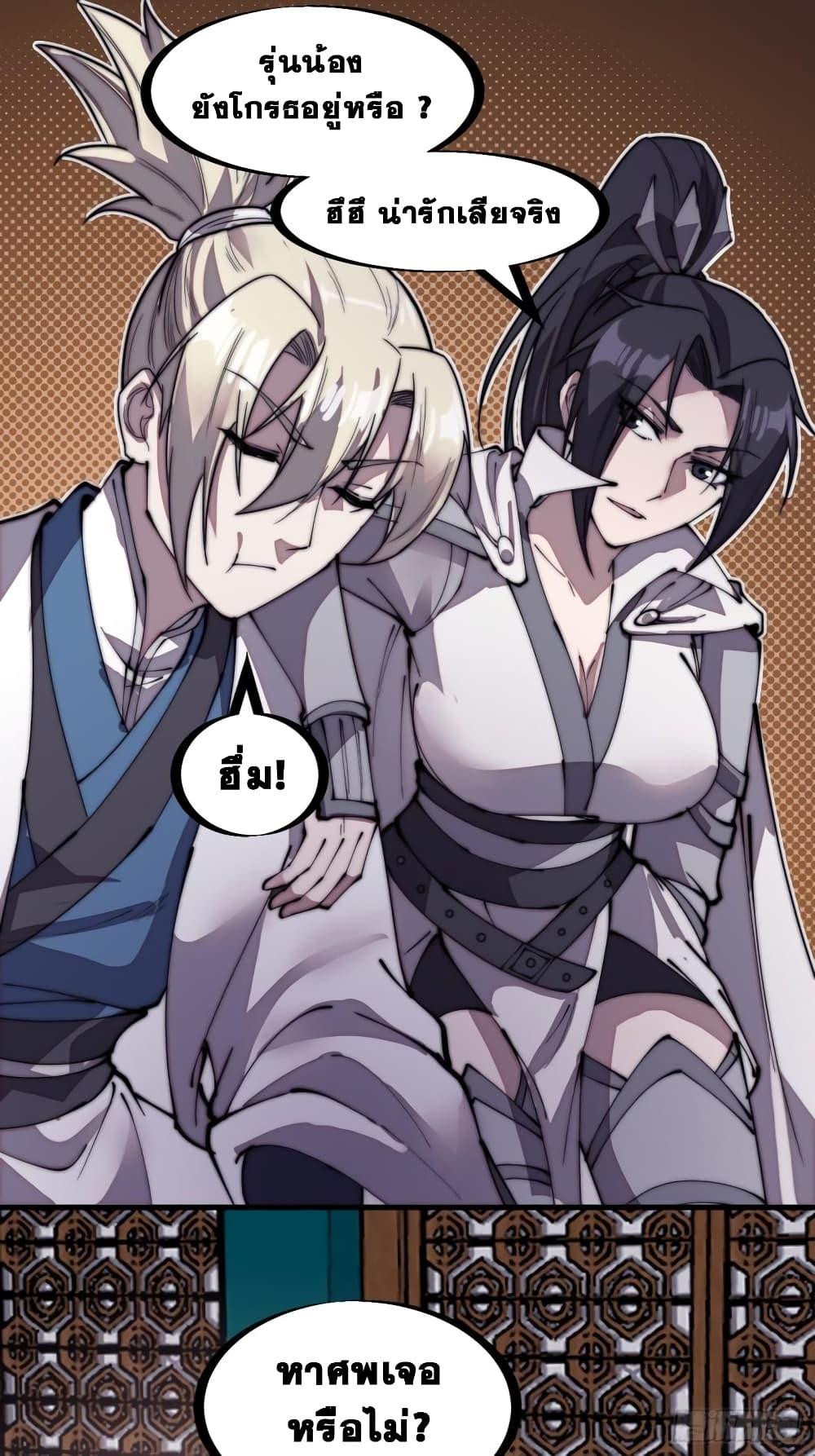 Manga-lc-com อ่านมังงะ อ่านการ์ตูน ออนไลน์ ฟรี It Starts With A Mountain ตอนที่ 1 2 3 4 5 6 7 8 9 10 11 12 13 14 ฟรี ไม่มีโฆษณา Manga-lc - อ่าน มังงะ อ่าน การ์ตูน ออนไลน์ อ่านมังงะ ฟรี