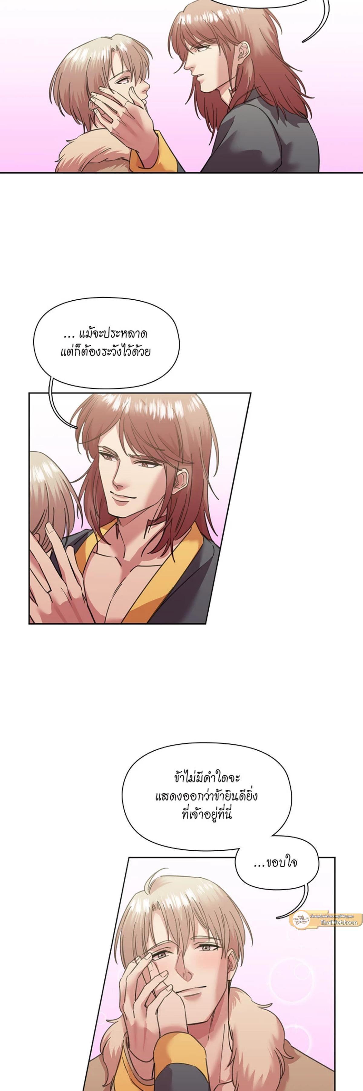 Manga-lc-com อ่านมังงะ อ่านการ์ตูน ออนไลน์ ฟรี I was Reborn as the Villainess’ Father and I Need XXX to Survive! ตอนที่ 1 2 3 4 5 6 7 8 9 10 11 12 13 14 ฟรี ไม่มีโฆษณา Manga-lc - อ่าน มังงะ อ่าน การ์ตูน ออนไลน์ อ่านมังงะ ฟรี