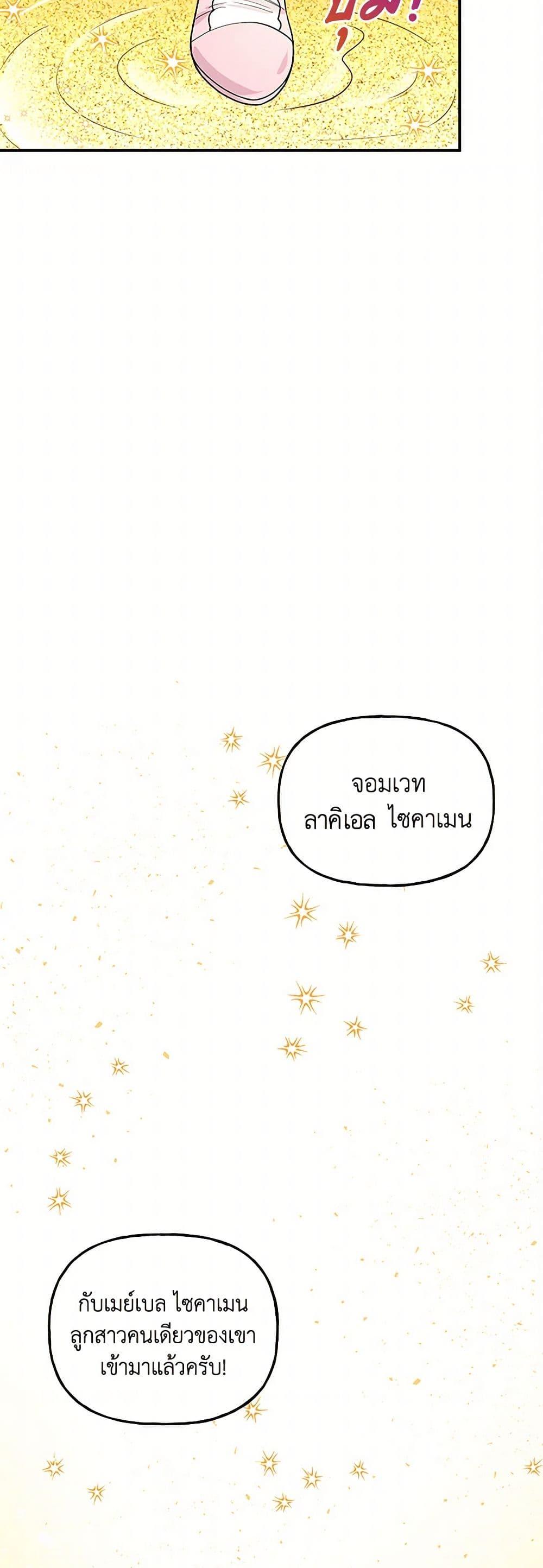 Manga-lc-com อ่านมังงะ อ่านการ์ตูน ออนไลน์ ฟรี Daughter of the Archmage ตอนที่ 1 2 3 4 5 6 7 8 9 10 11 12 13 14 ฟรี ไม่มีโฆษณา Manga-lc - อ่าน มังงะ อ่าน การ์ตูน ออนไลน์ อ่านมังงะ ฟรี