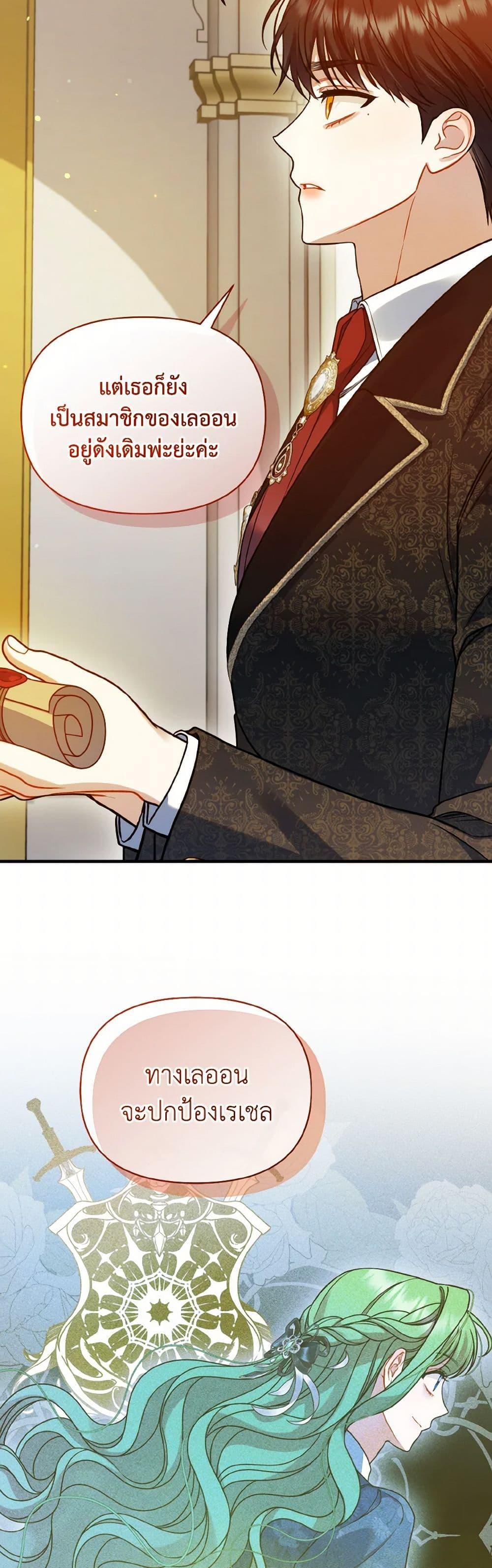 Manga-lc-com อ่านมังงะ อ่านการ์ตูน ออนไลน์ ฟรี I Became The Younger Sister Of A Regretful Obsessive Male Lead ตอนที่ 1 2 3 4 5 6 7 8 9 10 11 12 13 14 ฟรี ไม่มีโฆษณา Manga-lc - อ่าน มังงะ อ่าน การ์ตูน ออนไลน์ อ่านมังงะ ฟรี