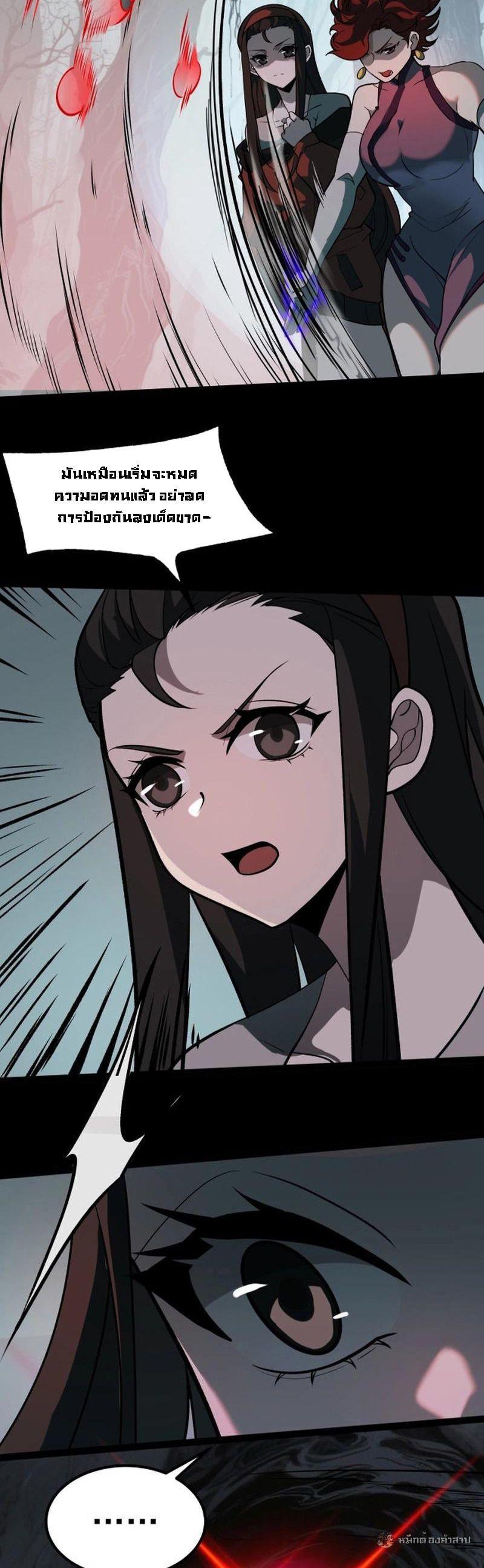 Manga-lc-com อ่านมังงะ อ่านการ์ตูน ออนไลน์ ฟรี After breaking up with the school beauty, I became a martial arts master ตอนที่ 1 2 3 4 5 6 7 8 9 10 11 12 13 14 ฟรี ไม่มีโฆษณา Manga-lc - อ่าน มังงะ อ่าน การ์ตูน ออนไลน์ อ่านมังงะ ฟรี