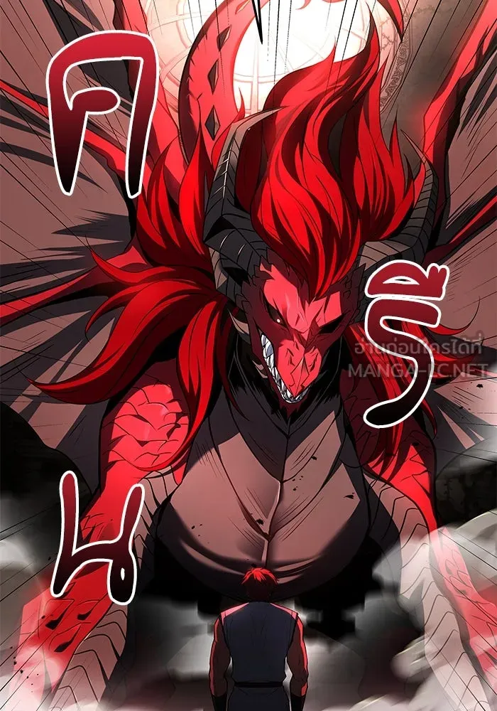 ครัวจอมเวท ตอนที่ 32 รูปที่ 141