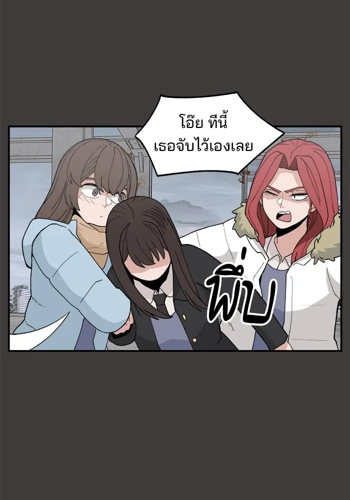 ห้องเรียนสาวแสบ ตอนที่ 35 รูปที่ 65
