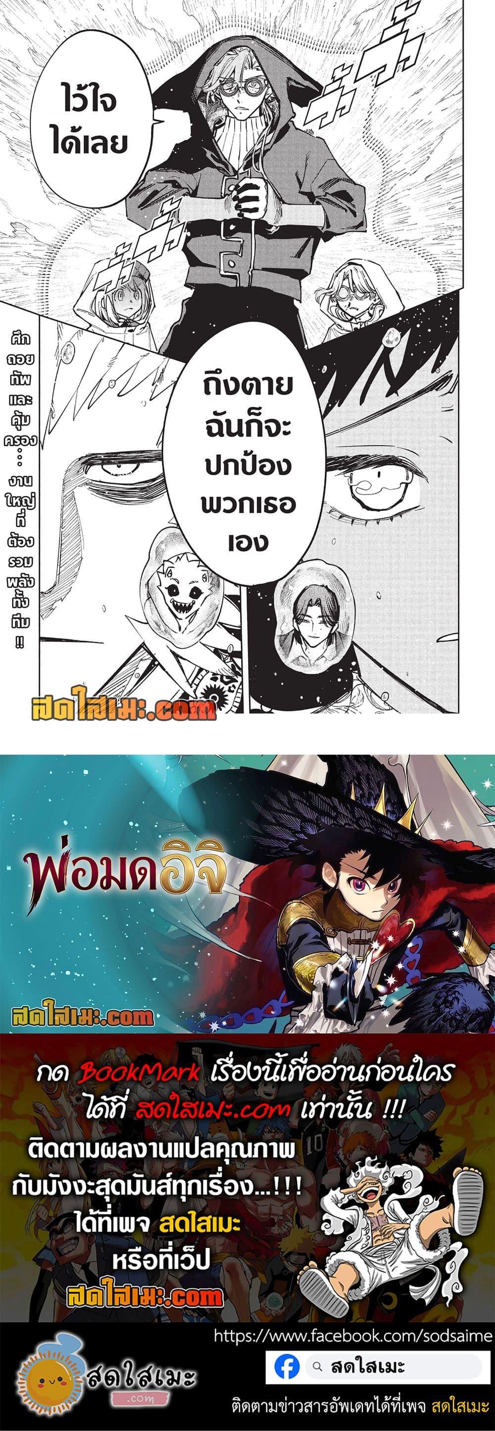 Manga-lc-com อ่านมังงะ อ่านการ์ตูน ออนไลน์ ฟรี Ichi the Witch ตอนที่ 1 2 3 4 5 6 7 8 9 10 11 12 13 14 ฟรี ไม่มีโฆษณา Manga-lc - อ่าน มังงะ อ่าน การ์ตูน ออนไลน์ อ่านมังงะ ฟรี