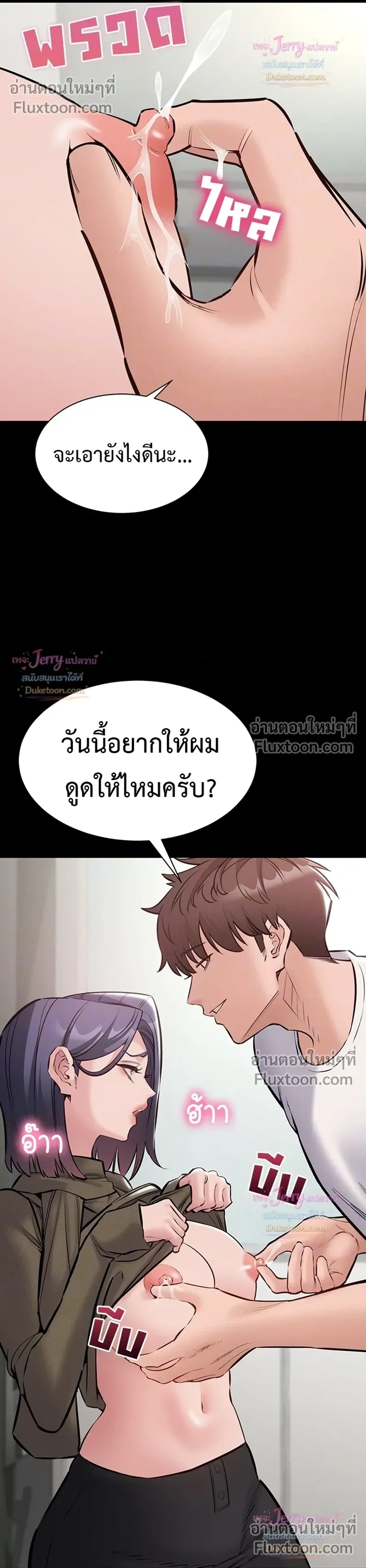 Doujin-Lc- อ่าน โดจิน มังฮวา เกาหลี ญี่ปุ่น จีน แปลไทย Quiet Worker ฉันก็แค่อยากทำงานเงียบๆ แต่ดันเก็บเรียบซะงั้น ตอนที่ 1 2 3 4 5 6 7 8 9 10 11 12 13 14 ฟรี ไม่มีโฆษณา อ่าน โดจิน Manhwa เกาหลี ญี่ปุ่น จีน เรามีครบ คัดมาให้เน้นๆ โดจิน 18+ รับประกันความฟินโดย  Doujin Lc