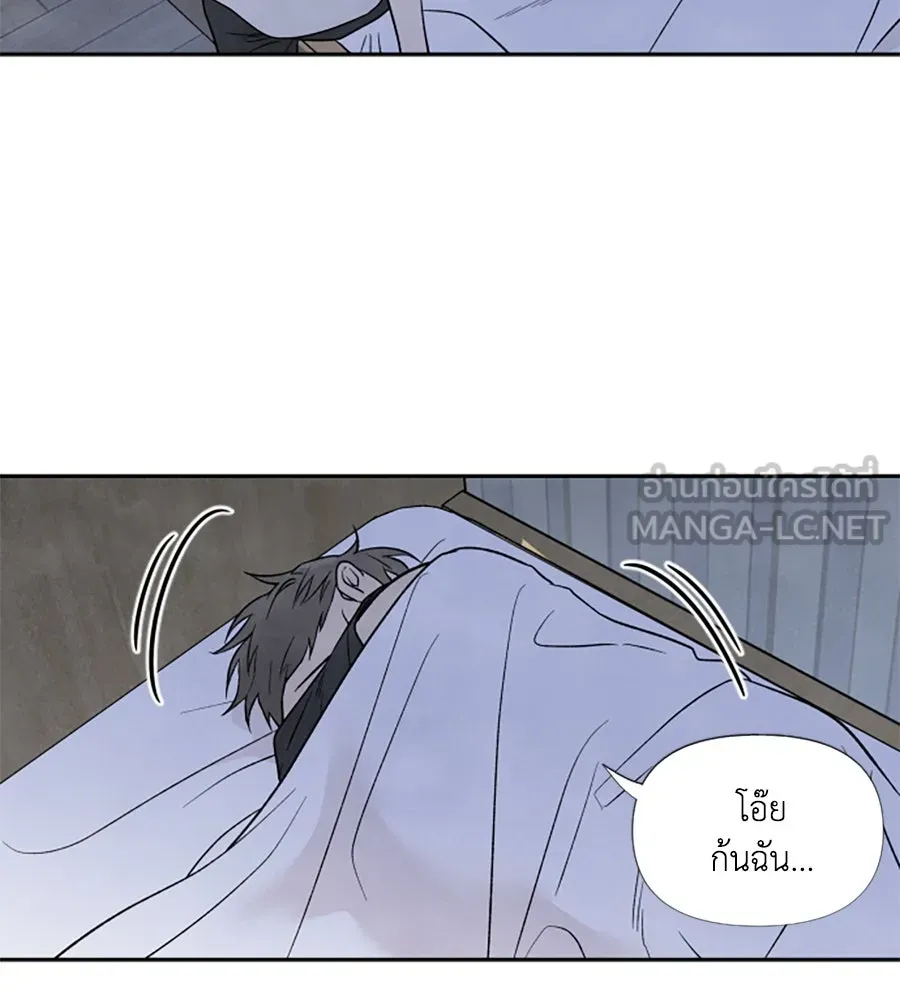 เหตุผลของคนไม่อยากอยู่ ตอนที่ ตอนพิเศษ 1 รูปที่ 12