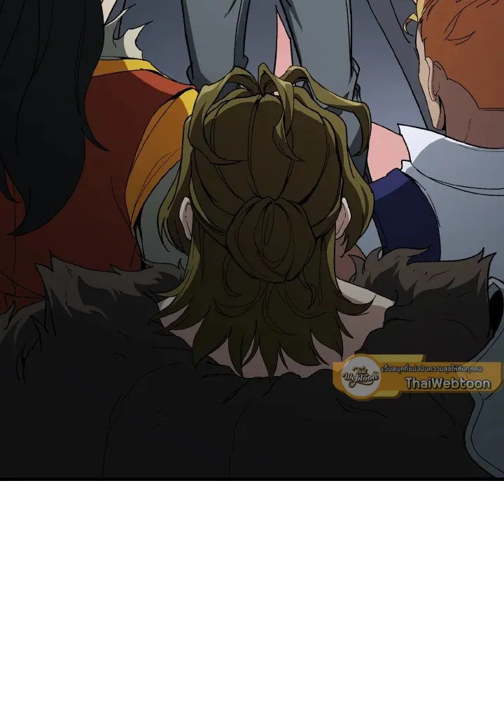 Max Level Player ตอนที่ ตอนที่ 89 รูปที่ 79