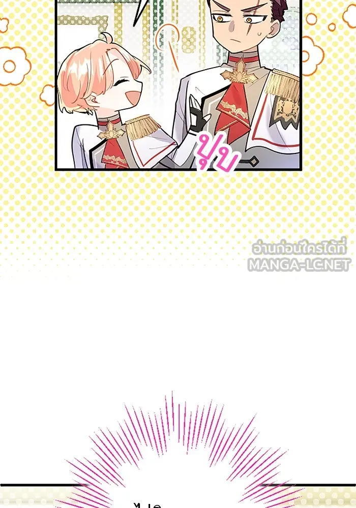 คุณหนูย้อนเวลามาเป็นอัศวิน ตอนที่ 63 รูปที่ 27