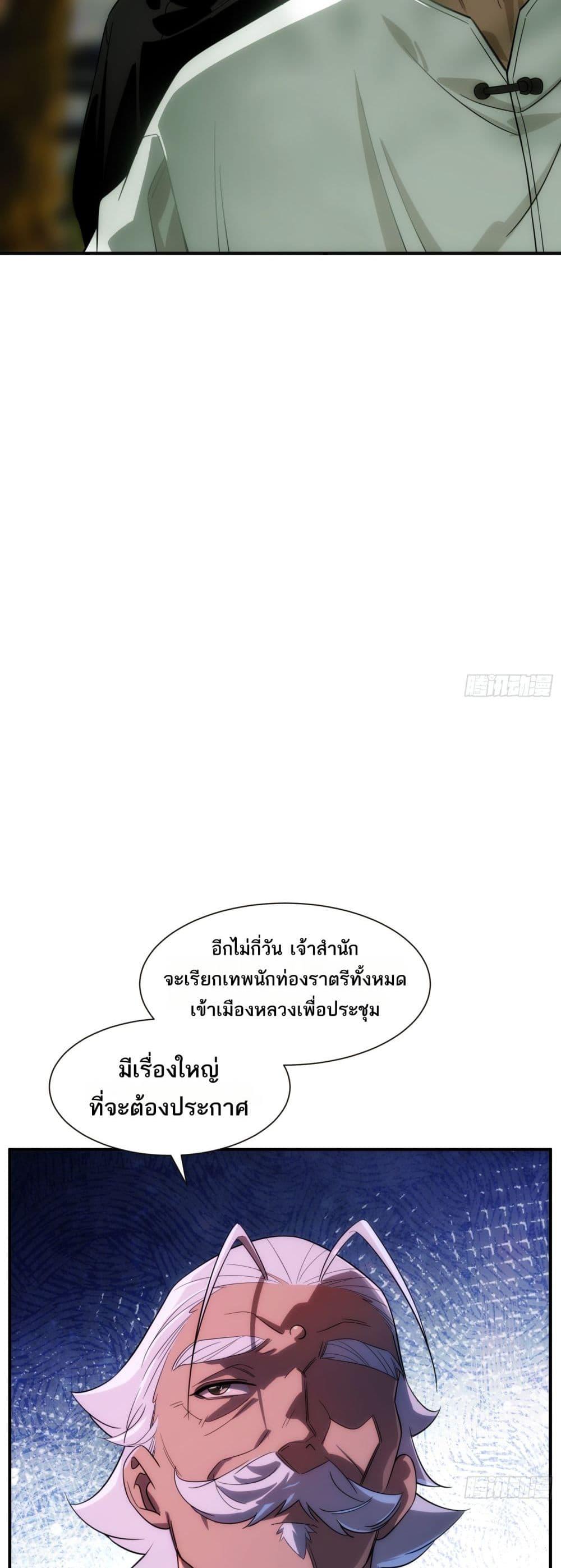 Manga-lc-com อ่านมังงะ อ่านการ์ตูน ออนไลน์ ฟรี Spirit Realm Walker ตอนที่ 1 2 3 4 5 6 7 8 9 10 11 12 13 14 ฟรี ไม่มีโฆษณา Manga-lc - อ่าน มังงะ อ่าน การ์ตูน ออนไลน์ อ่านมังงะ ฟรี