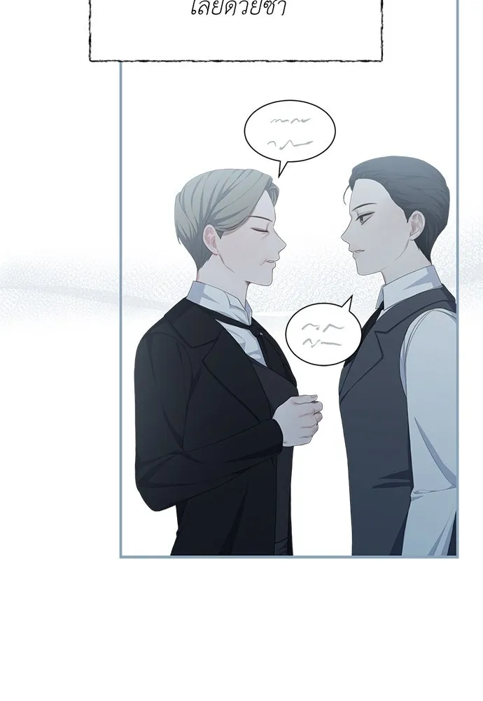 สาวใช้อย่างฉัน ขอเลือกหันหลังให้นาย ตอนที่ 11 รูปที่ 46