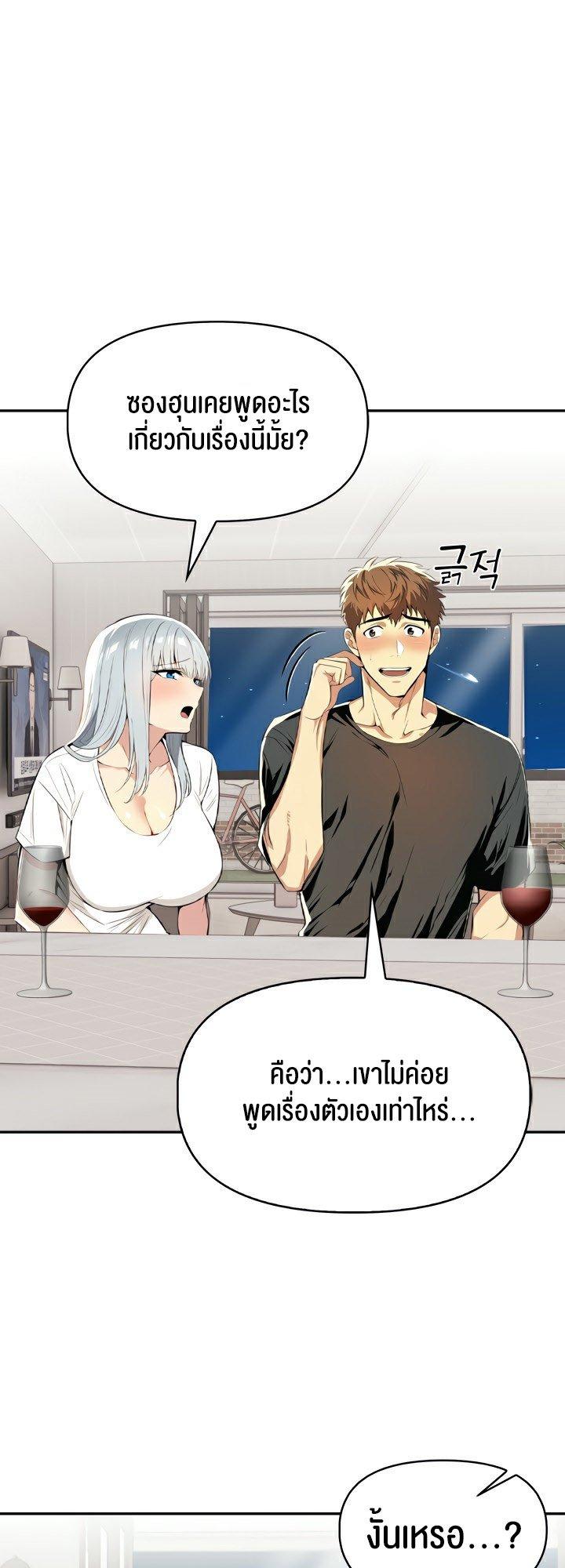 Doujin-Lc- อ่าน โดจิน มังฮวา เกาหลี ญี่ปุ่น จีน แปลไทย Mom’s Friends ตอนที่ 1 2 3 4 5 6 7 8 9 10 11 12 13 14 ฟรี ไม่มีโฆษณา อ่าน โดจิน Manhwa เกาหลี ญี่ปุ่น จีน เรามีครบ คัดมาให้เน้นๆ โดจิน 18+ รับประกันความฟินโดย  Doujin Lc