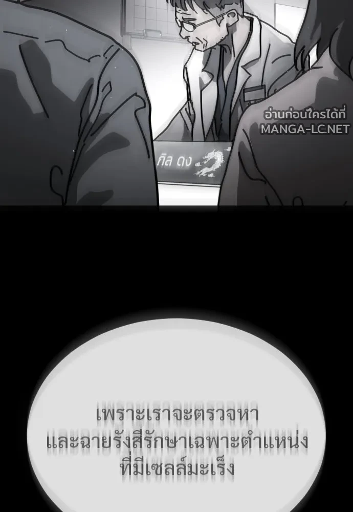 Manga-lc-com อ่านมังงะ อ่านการ์ตูน ออนไลน์ ฟรี วันดีคืนดี โซลก็ ตอนที่ 1 2 3 4 5 6 7 8 9 10 11 12 13 14 ฟรี ไม่มีโฆษณา Manga-lc - อ่าน มังงะ อ่าน การ์ตูน ออนไลน์ อ่านมังงะ ฟรี