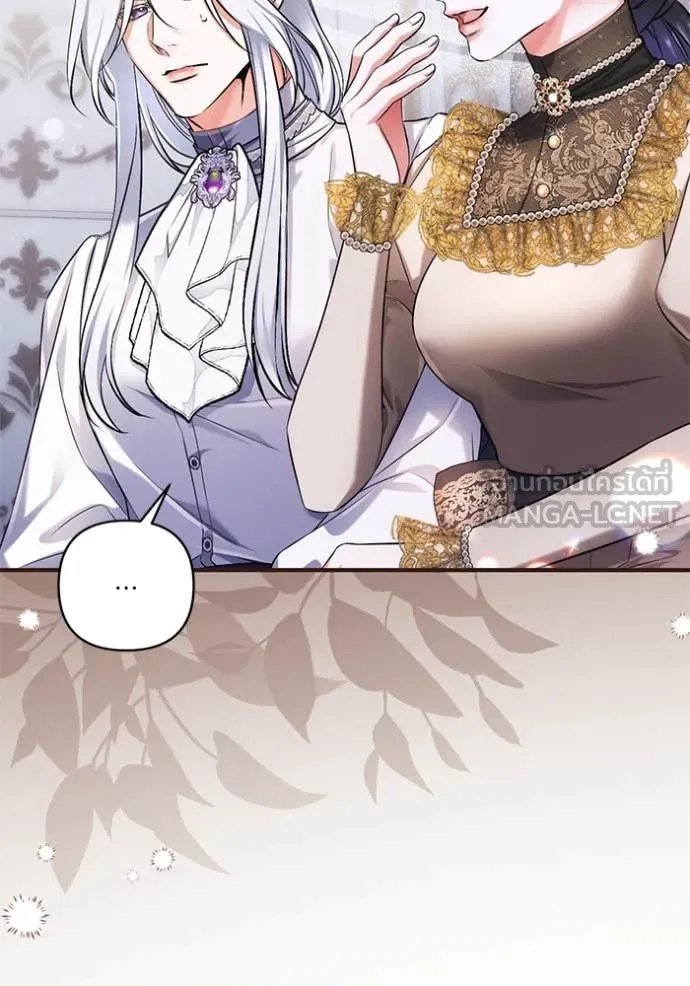 แด่ตัวละครโปรด ตอนที่ 121 รูปที่ 110