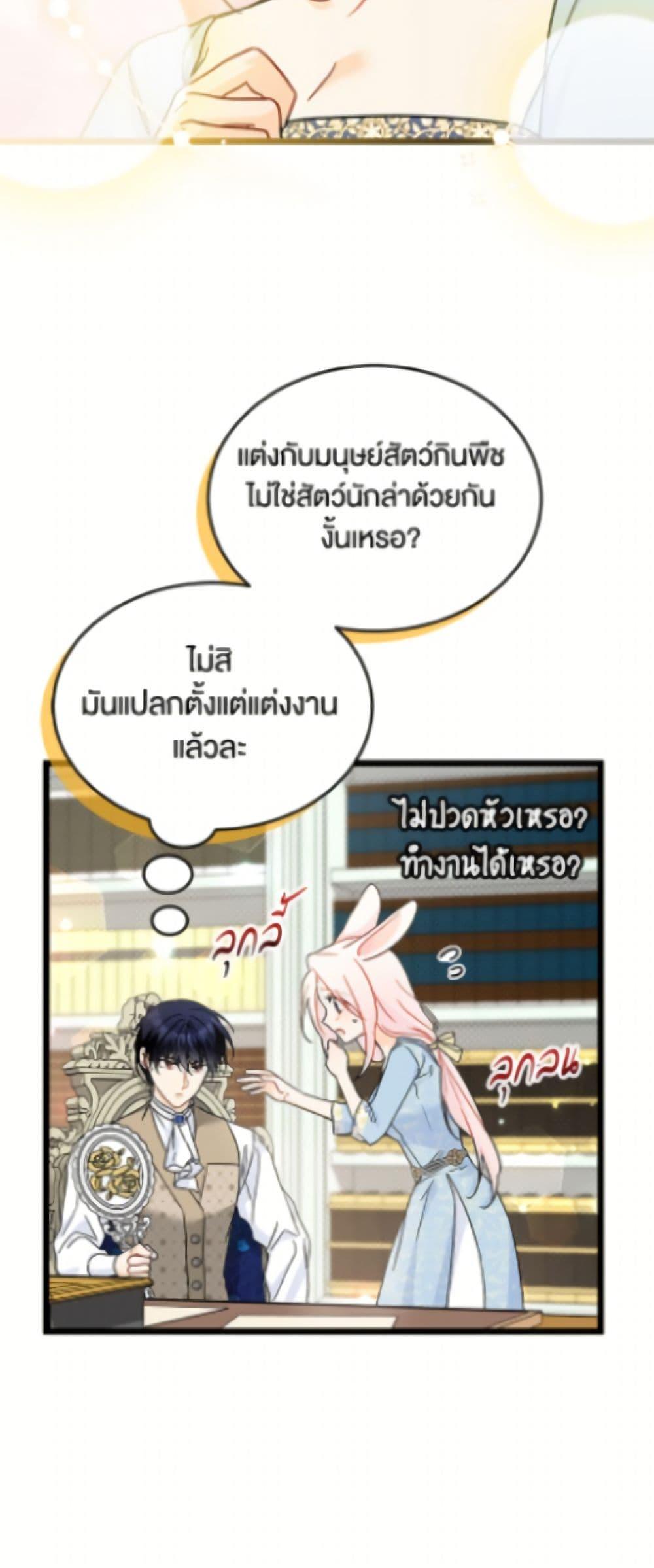 Manga-lc-com อ่านมังงะ อ่านการ์ตูน ออนไลน์ ฟรี The Symbiotic Relationship Between a Panther and a Rabbit ตอนที่ 1 2 3 4 5 6 7 8 9 10 11 12 13 14 ฟรี ไม่มีโฆษณา Manga-lc - อ่าน มังงะ อ่าน การ์ตูน ออนไลน์ อ่านมังงะ ฟรี