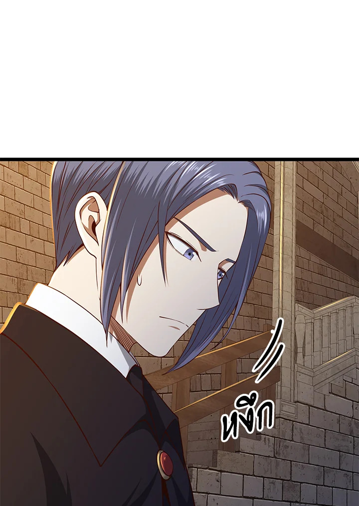 Manga-lc-com อ่านมังงะ อ่านการ์ตูน ออนไลน์ ฟรี The Lord of Coins ตอนที่ 1 2 3 4 5 6 7 8 9 10 11 12 13 14 ฟรี ไม่มีโฆษณา Manga-lc - อ่าน มังงะ อ่าน การ์ตูน ออนไลน์ อ่านมังงะ ฟรี