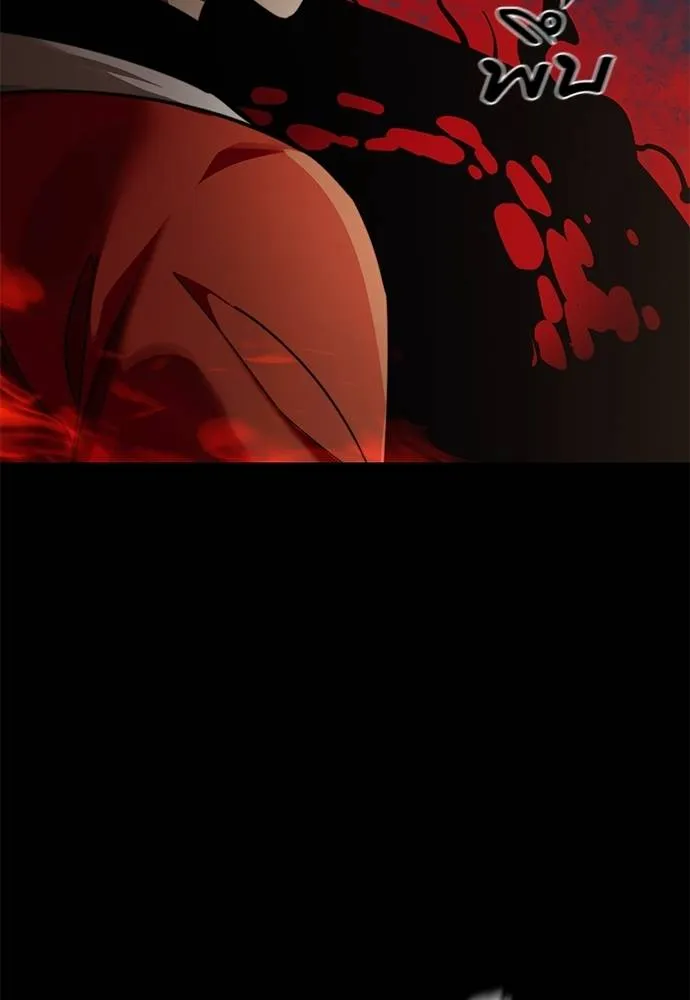 ยมราชลงทัณฑ์ ตอนที่ 67 รูปที่ 151