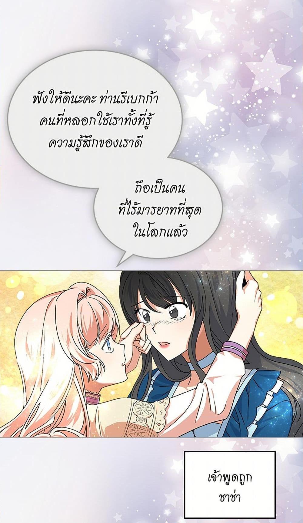 Manga-lc-com อ่านมังงะ อ่านการ์ตูน ออนไลน์ ฟรี The Antagonist’s Pet ตอนที่ 1 2 3 4 5 6 7 8 9 10 11 12 13 14 ฟรี ไม่มีโฆษณา Manga-lc - อ่าน มังงะ อ่าน การ์ตูน ออนไลน์ อ่านมังงะ ฟรี