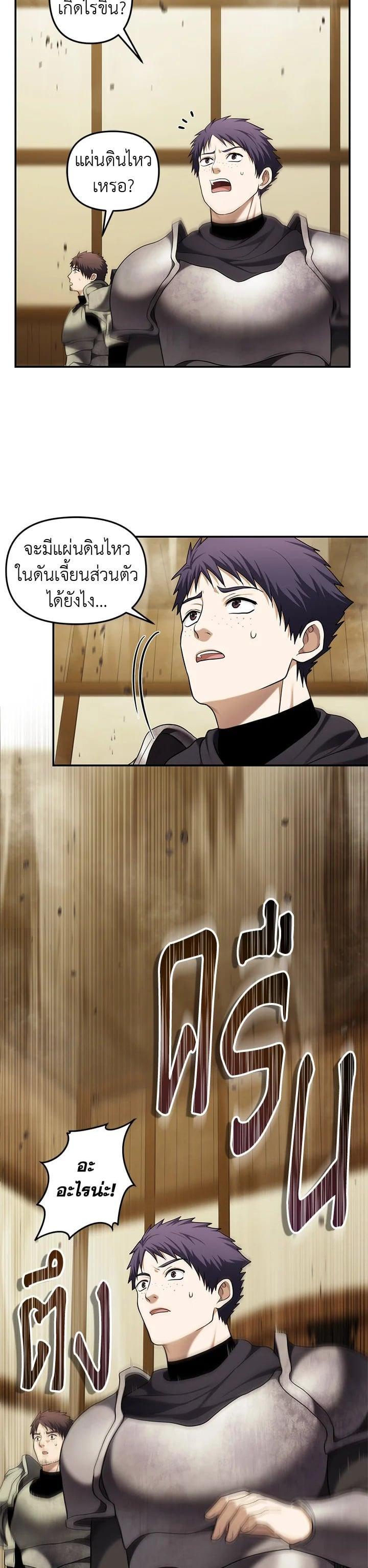 Manga-lc-com อ่านมังงะ อ่านการ์ตูน ออนไลน์ ฟรี Second Life Ranker ตอนที่ 1 2 3 4 5 6 7 8 9 10 11 12 13 14 ฟรี ไม่มีโฆษณา Manga-lc - อ่าน มังงะ อ่าน การ์ตูน ออนไลน์ อ่านมังงะ ฟรี