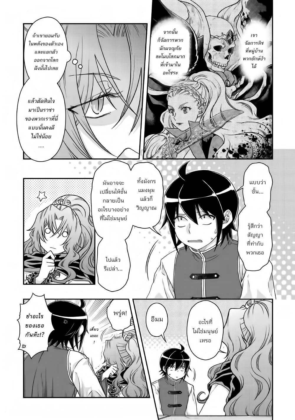 Manga-lc-com อ่านมังงะ อ่านการ์ตูน ออนไลน์ ฟรี Tsuki ga Michibiku Isekai Douchuu ตอนที่ 1 2 3 4 5 6 7 8 9 10 11 12 13 14 ฟรี ไม่มีโฆษณา Manga-lc - อ่าน มังงะ อ่าน การ์ตูน ออนไลน์ อ่านมังงะ ฟรี