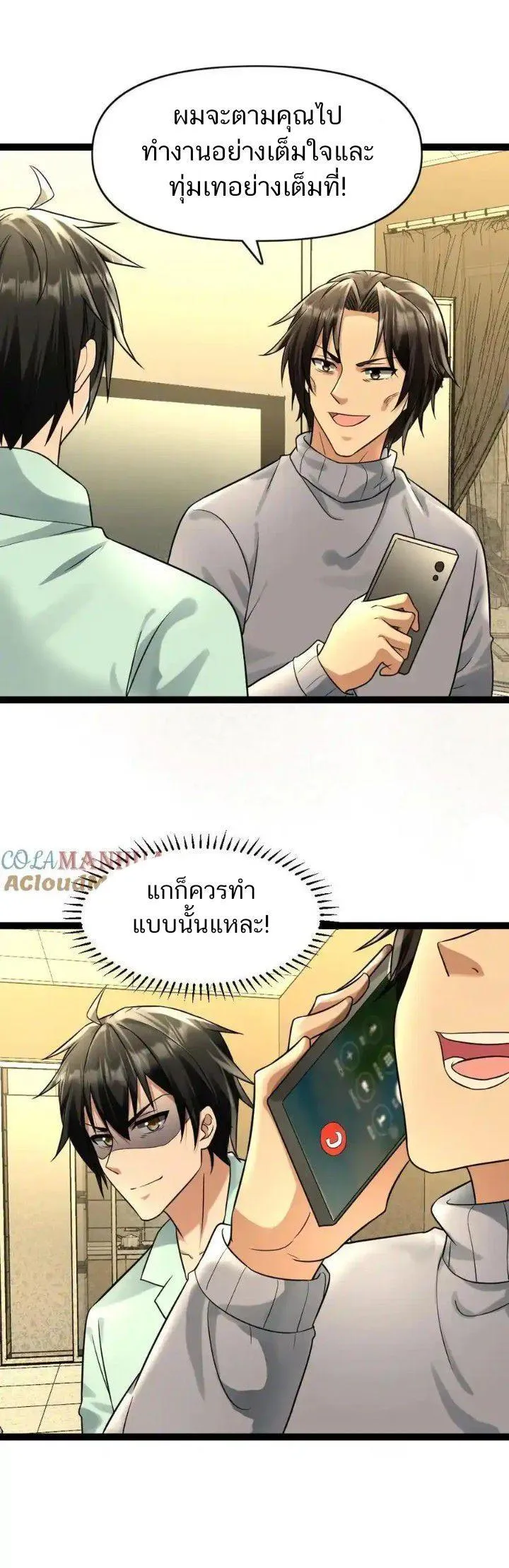 Manga-lc-com อ่านมังงะ อ่านการ์ตูน ออนไลน์ ฟรี Freezing the World I Built a Doomsday Safehouse ตอนที่ 1 2 3 4 5 6 7 8 9 10 11 12 13 14 ฟรี ไม่มีโฆษณา Manga-lc - อ่าน มังงะ อ่าน การ์ตูน ออนไลน์ อ่านมังงะ ฟรี