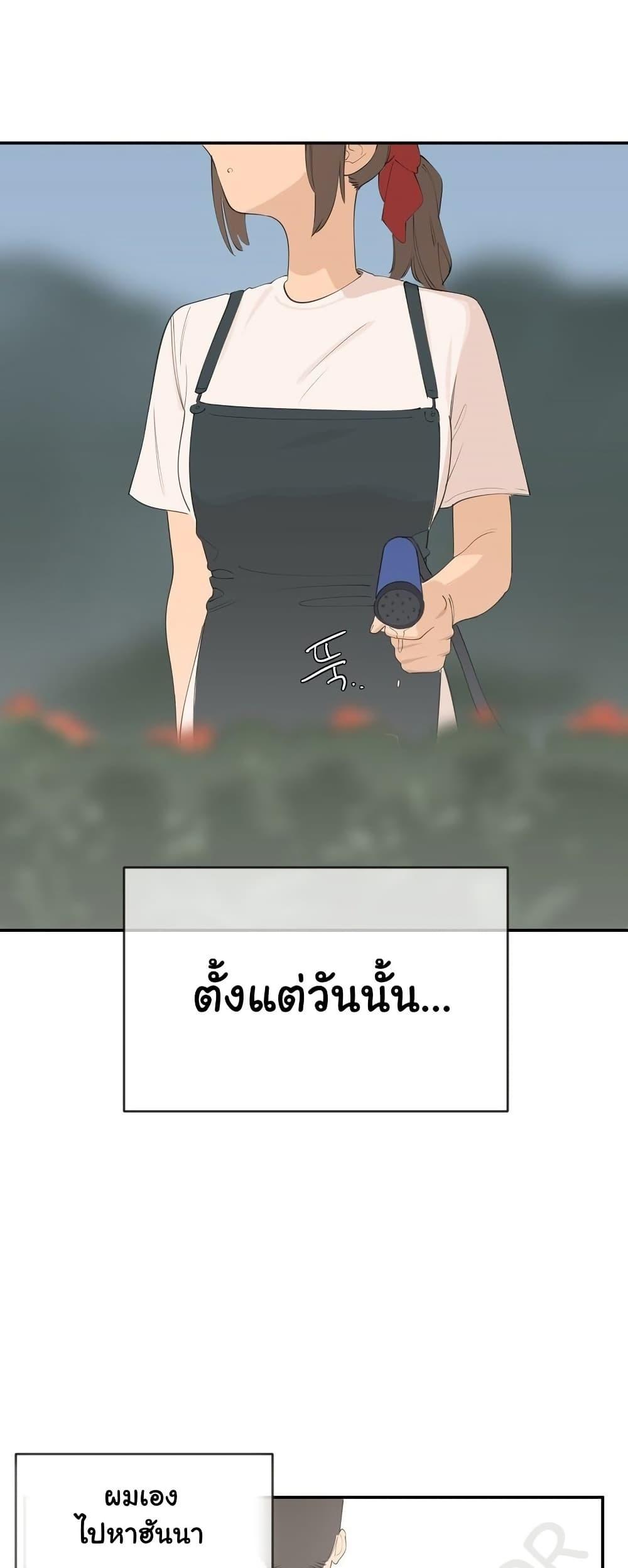 Doujin-Lc- อ่าน โดจิน มังฮวา เกาหลี ญี่ปุ่น จีน แปลไทย Confidentiality Agreement ตอนที่ 1 2 3 4 5 6 7 8 9 10 11 12 13 14 ฟรี ไม่มีโฆษณา อ่าน โดจิน Manhwa เกาหลี ญี่ปุ่น จีน เรามีครบ คัดมาให้เน้นๆ โดจิน 18+ รับประกันความฟินโดย  Doujin Lc