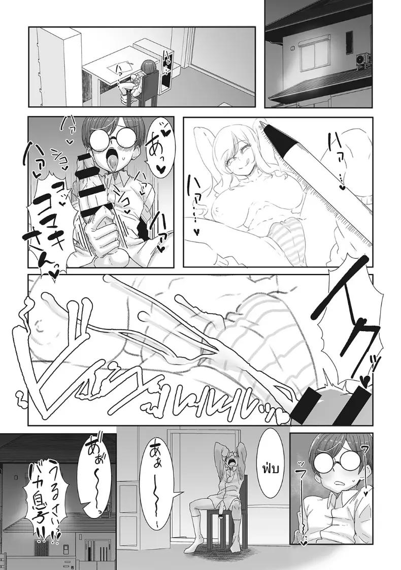Doujin-Lc- อ่าน โดจิน มังฮวา เกาหลี ญี่ปุ่น จีน แปลไทย สาวเเกลผู้ร่าเริง[Bakuya] ตอนที่ 1 2 3 4 5 6 7 8 9 10 11 12 13 14 ฟรี ไม่มีโฆษณา อ่าน โดจิน Manhwa เกาหลี ญี่ปุ่น จีน เรามีครบ คัดมาให้เน้นๆ โดจิน 18+ รับประกันความฟินโดย  Doujin Lc