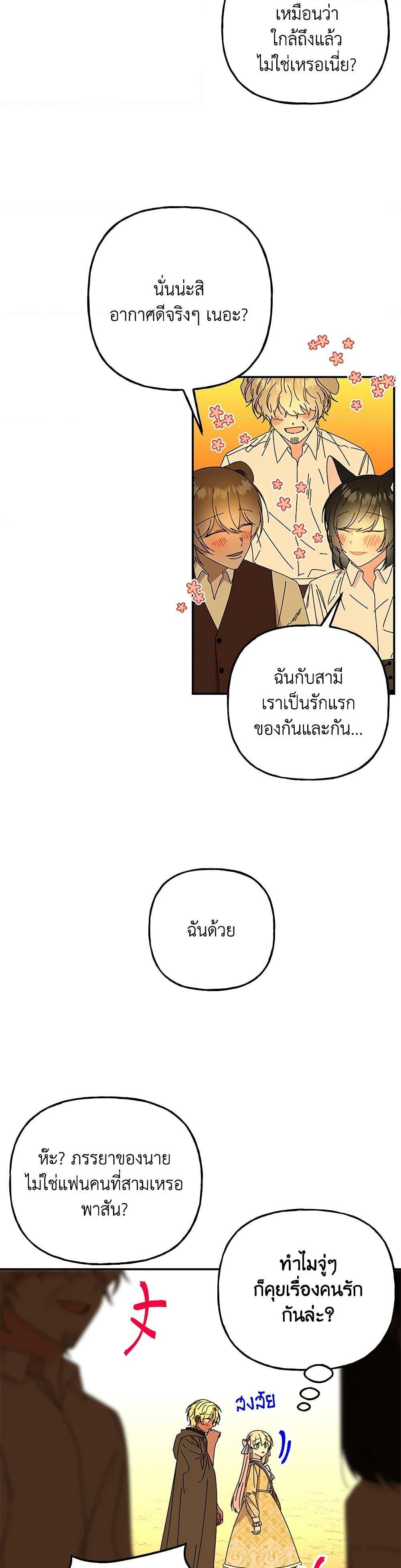 Manga-lc-com อ่านมังงะ อ่านการ์ตูน ออนไลน์ ฟรี Daughter of the Archmage ตอนที่ 1 2 3 4 5 6 7 8 9 10 11 12 13 14 ฟรี ไม่มีโฆษณา Manga-lc - อ่าน มังงะ อ่าน การ์ตูน ออนไลน์ อ่านมังงะ ฟรี