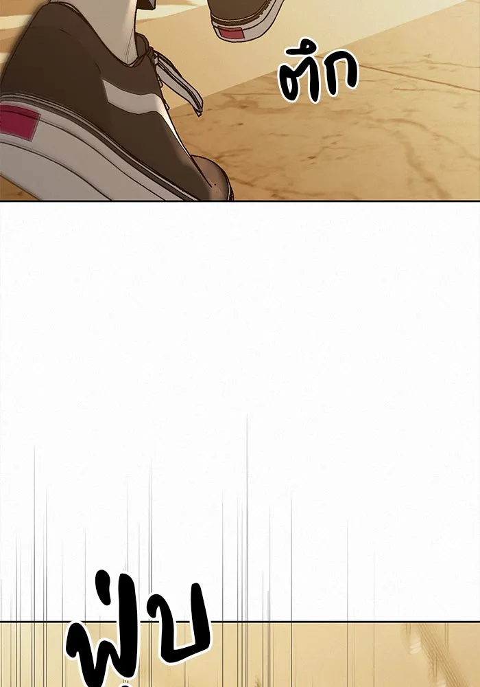 ปฏิบัติการรักวุ่นหัวใจ ตอนที่ 68 รูปที่ 71