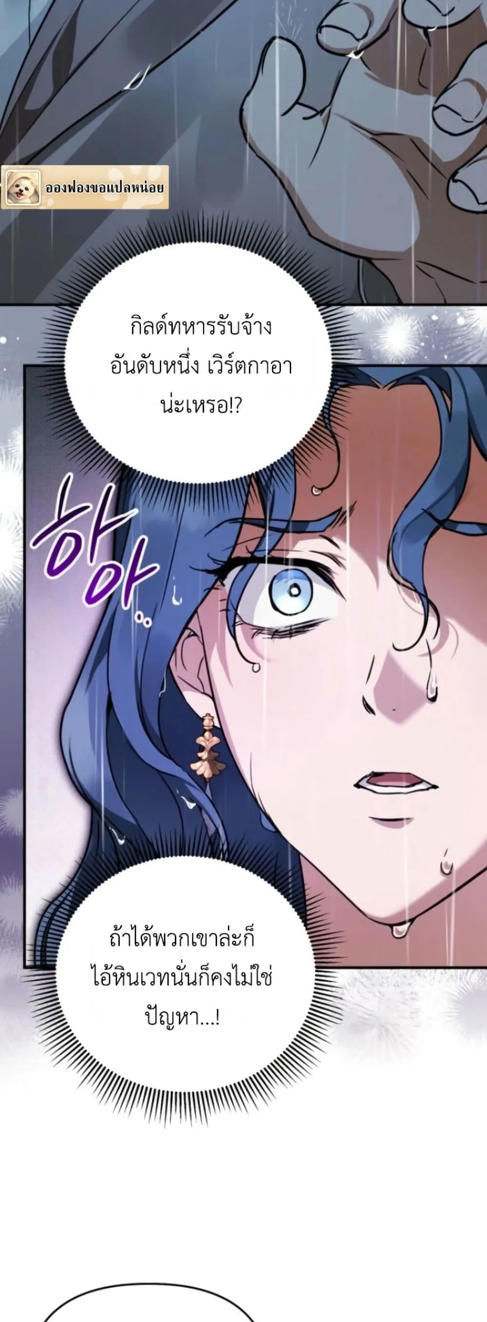 Manga-lc-com อ่านมังงะ อ่านการ์ตูน ออนไลน์ ฟรี Secretly Strong and Searching for My Daddy ตอนที่ 1 2 3 4 5 6 7 8 9 10 11 12 13 14 ฟรี ไม่มีโฆษณา Manga-lc - อ่าน มังงะ อ่าน การ์ตูน ออนไลน์ อ่านมังงะ ฟรี