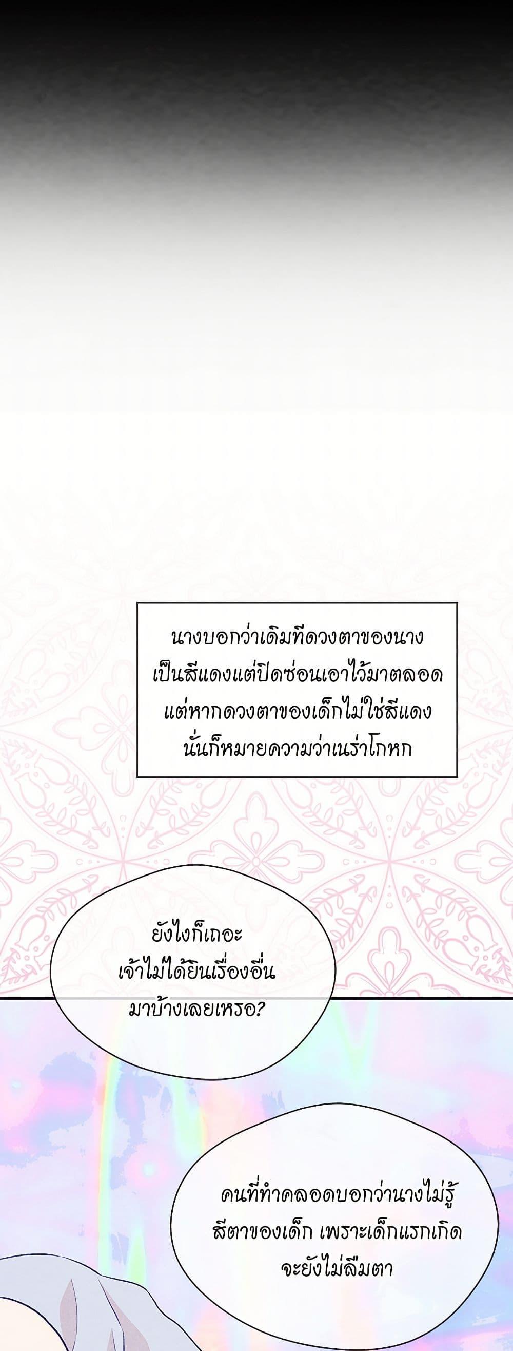 Manga-lc-com อ่านมังงะ อ่านการ์ตูน ออนไลน์ ฟรี Iris – The Lady and Her Smartphone ตอนที่ 1 2 3 4 5 6 7 8 9 10 11 12 13 14 ฟรี ไม่มีโฆษณา Manga-lc - อ่าน มังงะ อ่าน การ์ตูน ออนไลน์ อ่านมังงะ ฟรี