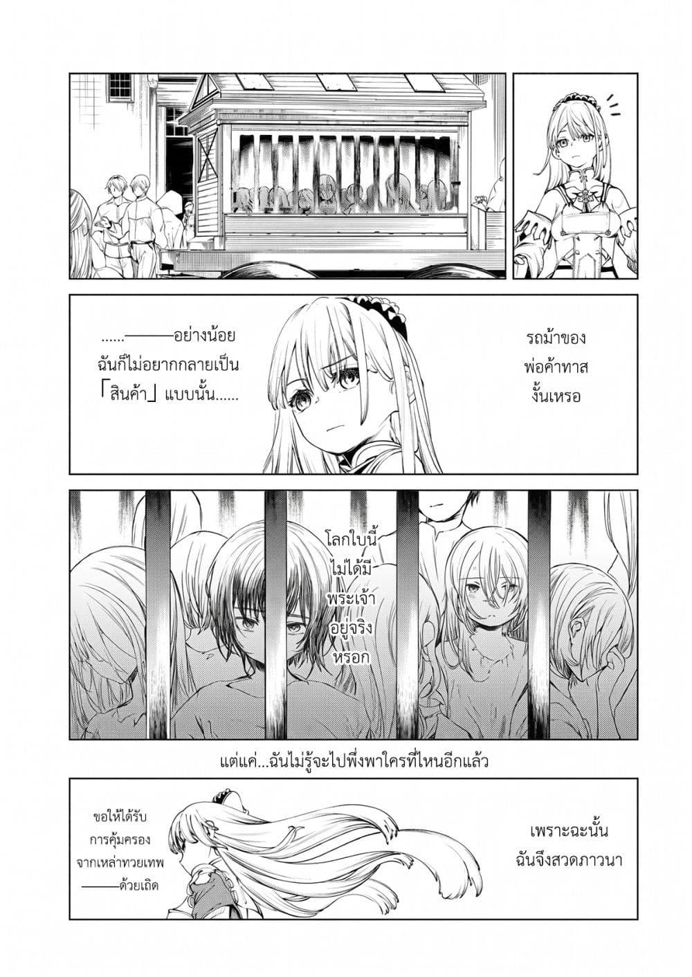 Manga-lc-com อ่านมังงะ อ่านการ์ตูน ออนไลน์ ฟรี Yuusha-goroshi no Hanayome ตอนที่ 1 2 3 4 5 6 7 8 9 10 11 12 13 14 ฟรี ไม่มีโฆษณา Manga-lc - อ่าน มังงะ อ่าน การ์ตูน ออนไลน์ อ่านมังงะ ฟรี
