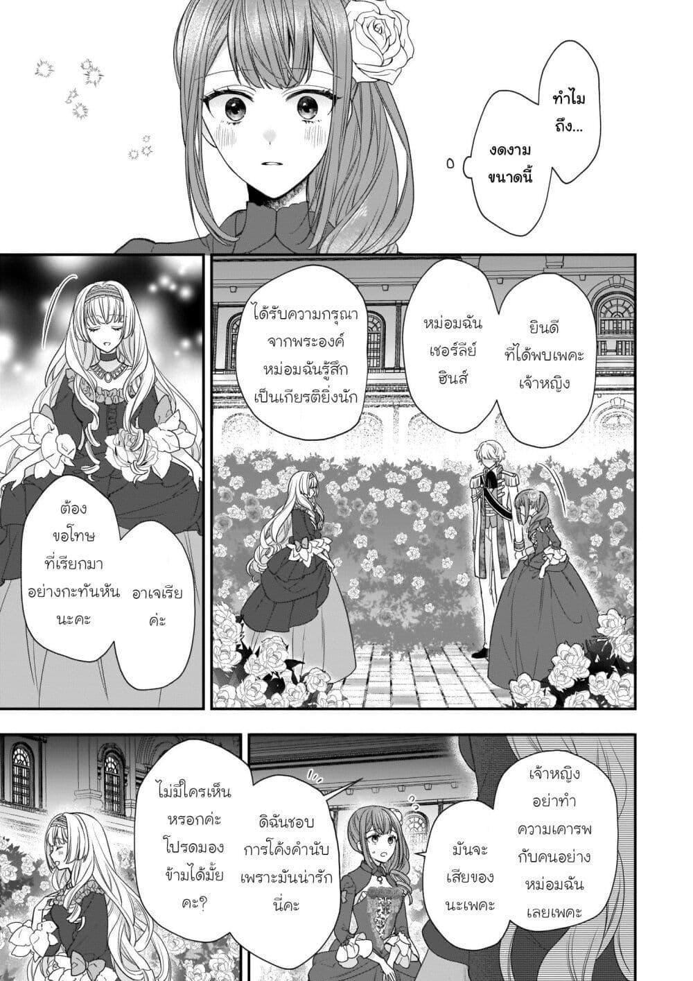 Manga-lc-com อ่านมังงะ อ่านการ์ตูน ออนไลน์ ฟรี Ookami Ryoushu no Ojousama ตอนที่ 1 2 3 4 5 6 7 8 9 10 11 12 13 14 ฟรี ไม่มีโฆษณา Manga-lc - อ่าน มังงะ อ่าน การ์ตูน ออนไลน์ อ่านมังงะ ฟรี