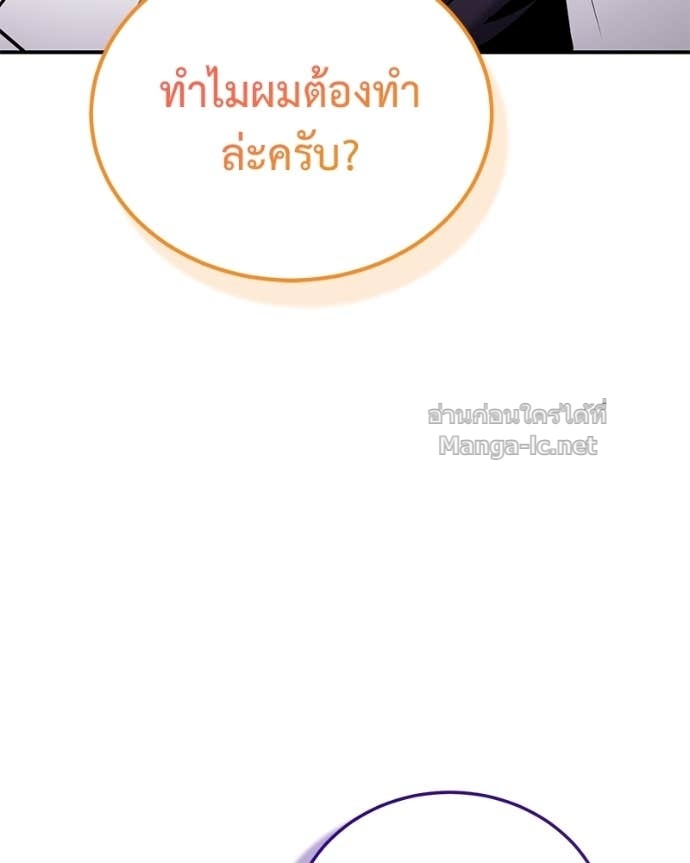 Doujin-Lc- อ่าน โดจิน มังฮวา เกาหลี ญี่ปุ่น จีน แปลไทย ฮีลเลอร์กำมะลอ ตอนที่ 1 2 3 4 5 6 7 8 9 10 11 12 13 14 ฟรี ไม่มีโฆษณา อ่าน โดจิน Manhwa เกาหลี ญี่ปุ่น จีน เรามีครบ คัดมาให้เน้นๆ โดจิน 18+ รับประกันความฟินโดย Doujin Lc