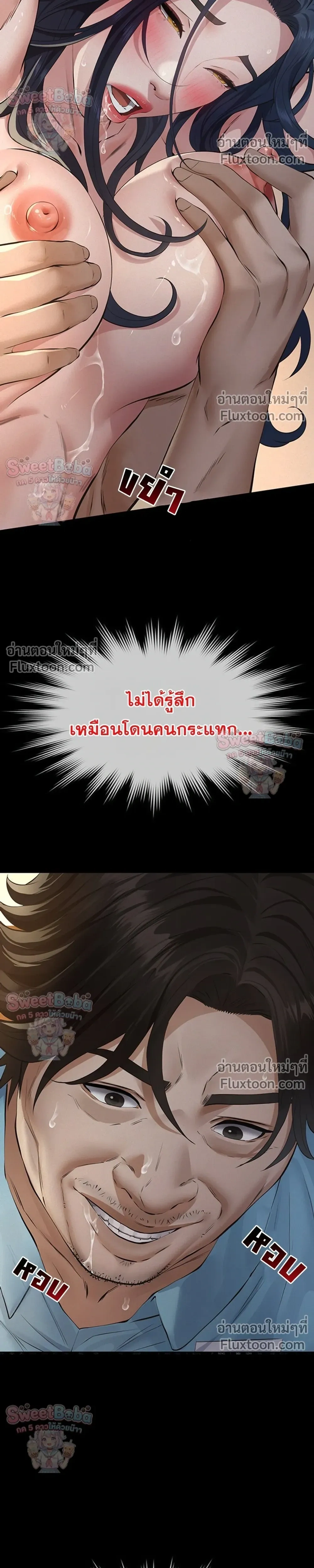 Doujin-Lc- อ่าน โดจิน มังฮวา เกาหลี ญี่ปุ่น จีน แปลไทย Papa Kacheu ความลับ 20 ปี กับลูกสาวที่ (ไม่) ใช่ลูก ตอนที่ 1 2 3 4 5 6 7 8 9 10 11 12 13 14 ฟรี ไม่มีโฆษณา อ่าน โดจิน Manhwa เกาหลี ญี่ปุ่น จีน เรามีครบ คัดมาให้เน้นๆ โดจิน 18+ รับประกันความฟินโดย  Doujin Lc
