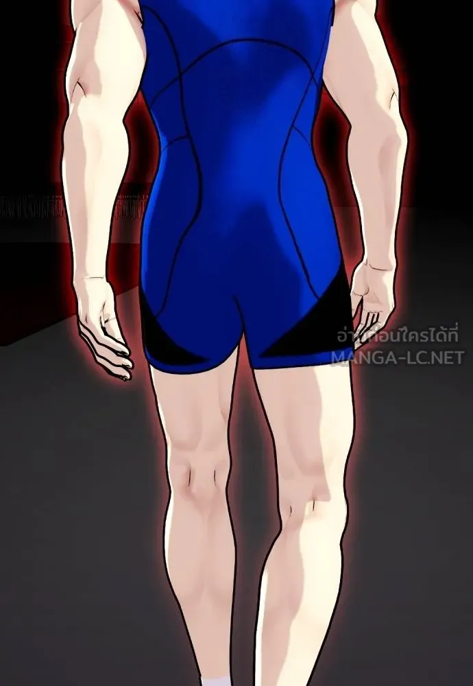 หมาหัวเน่า ตอนที่ 117 รูปที่ 171