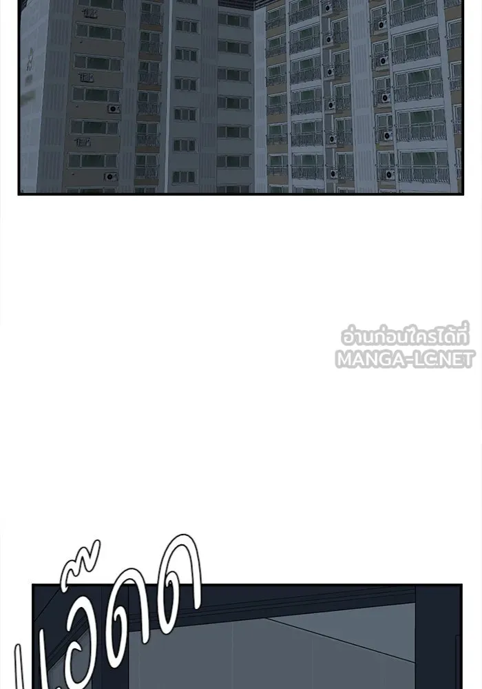 ช่วยเปลี่ยนฉันที ตอนที่ 69. ยอมินซอ 19 รูปที่ 147