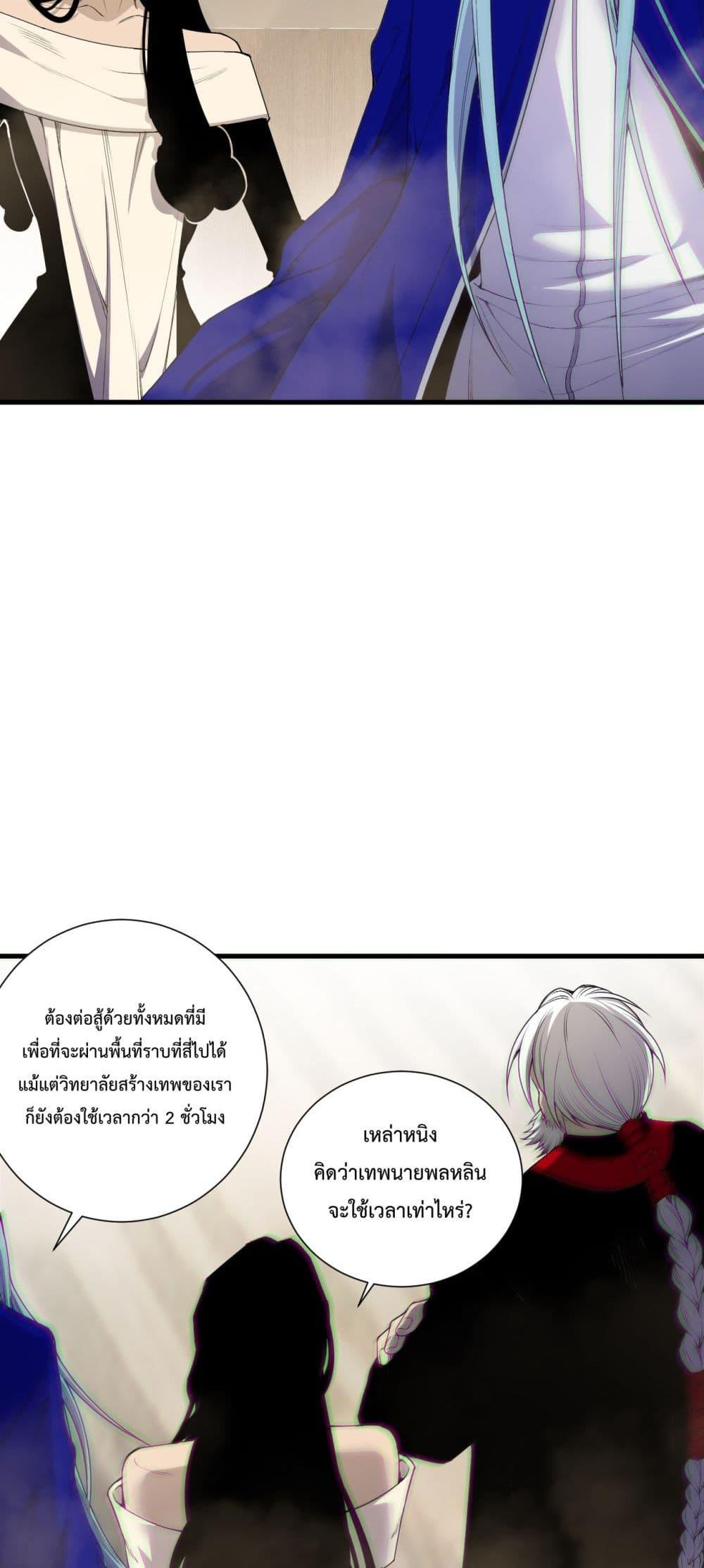 Manga-lc-com อ่านมังงะ อ่านการ์ตูน ออนไลน์ ฟรี NecromancerKin ตอนที่ 1 2 3 4 5 6 7 8 9 10 11 12 13 14 ฟรี ไม่มีโฆษณา Manga-lc - อ่าน มังงะ อ่าน การ์ตูน ออนไลน์ อ่านมังงะ ฟรี