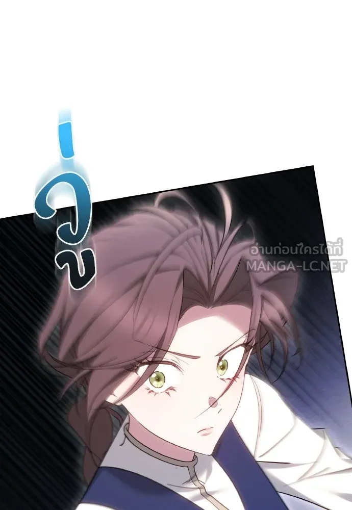 เหตุผลที่นางร้ายจับดาบ ตอนที่ 8 รูปที่ 108