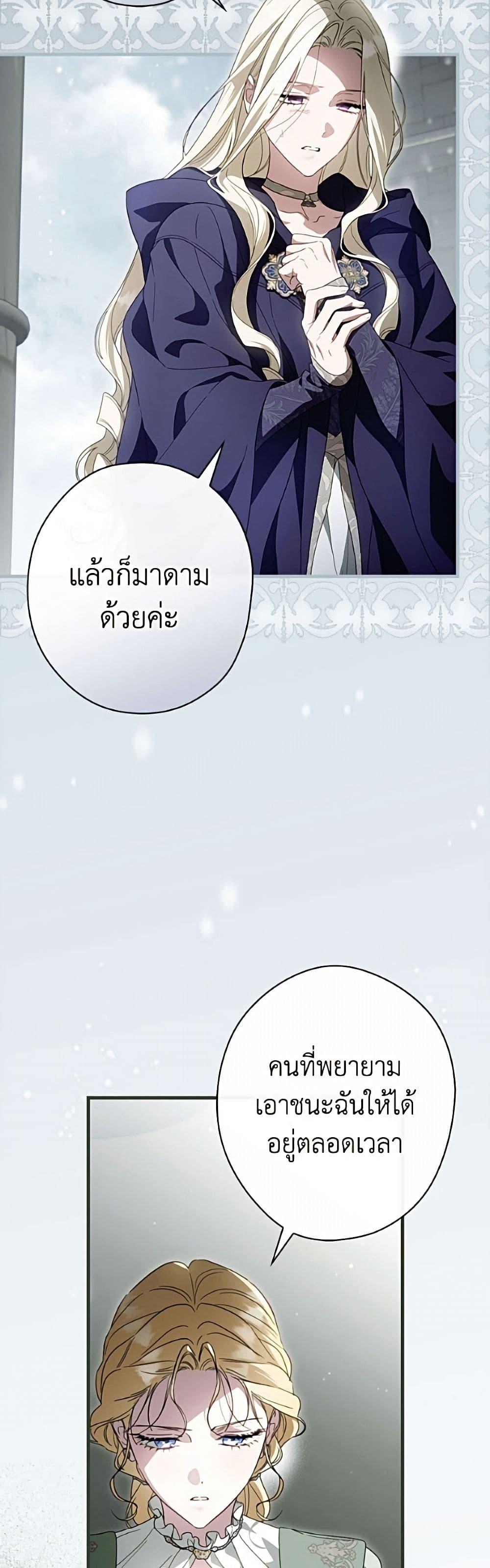 Manga-lc-com อ่านมังงะ อ่านการ์ตูน ออนไลน์ ฟรี How to Get My Husband on My Side ตอนที่ 1 2 3 4 5 6 7 8 9 10 11 12 13 14 ฟรี ไม่มีโฆษณา Manga-lc - อ่าน มังงะ อ่าน การ์ตูน ออนไลน์ อ่านมังงะ ฟรี