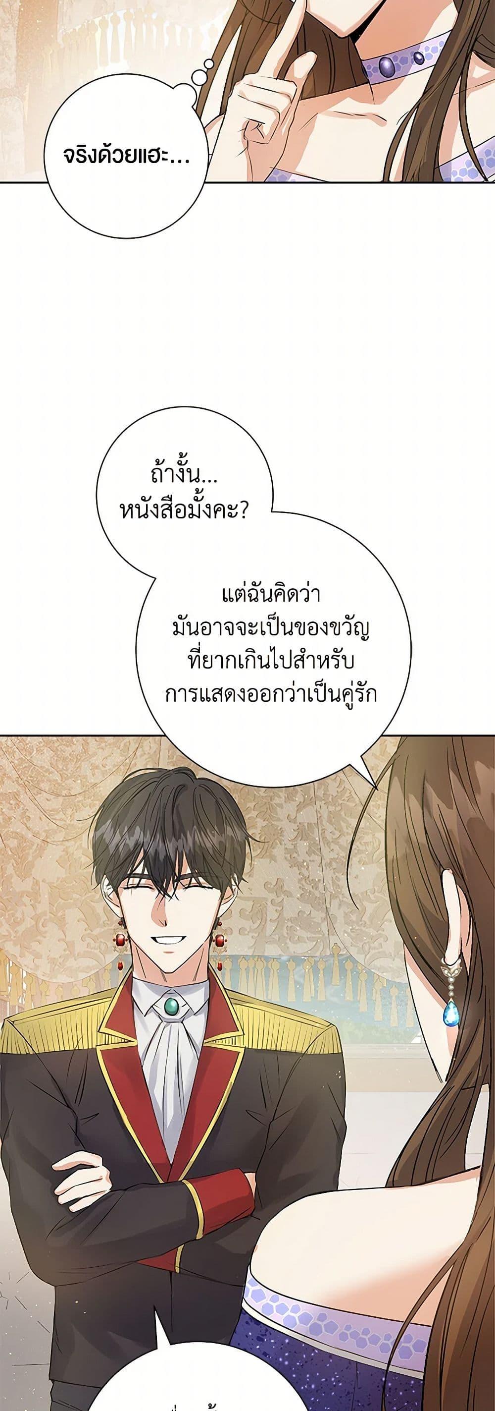 Manga-lc-com อ่านมังงะ อ่านการ์ตูน ออนไลน์ ฟรี The Villainess Once Said ตอนที่ 1 2 3 4 5 6 7 8 9 10 11 12 13 14 ฟรี ไม่มีโฆษณา Manga-lc - อ่าน มังงะ อ่าน การ์ตูน ออนไลน์ อ่านมังงะ ฟรี
