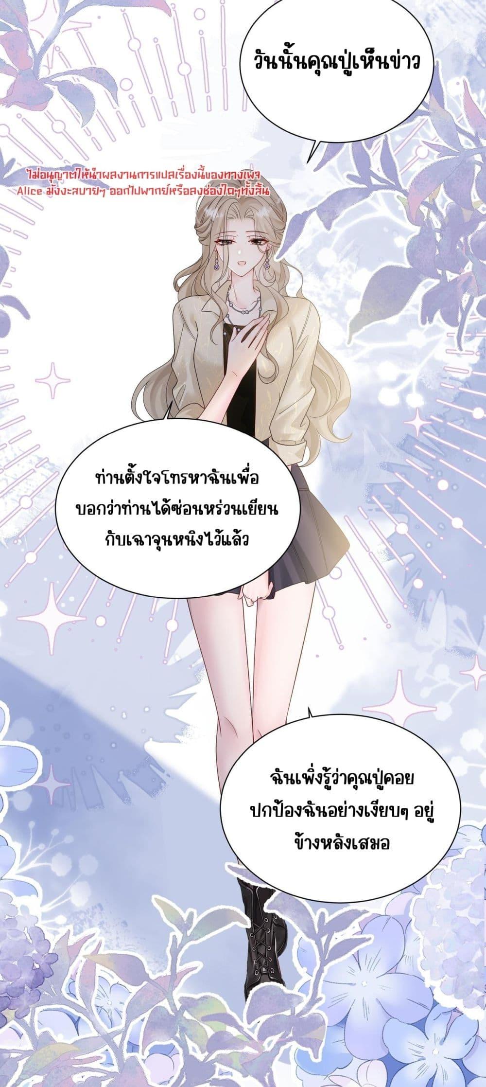 Manga-lc-com อ่านมังงะ อ่านการ์ตูน ออนไลน์ ฟรี Dressedasthe ตอนที่ 1 2 3 4 5 6 7 8 9 10 11 12 13 14 ฟรี ไม่มีโฆษณา Manga-lc - อ่าน มังงะ อ่าน การ์ตูน ออนไลน์ อ่านมังงะ ฟรี