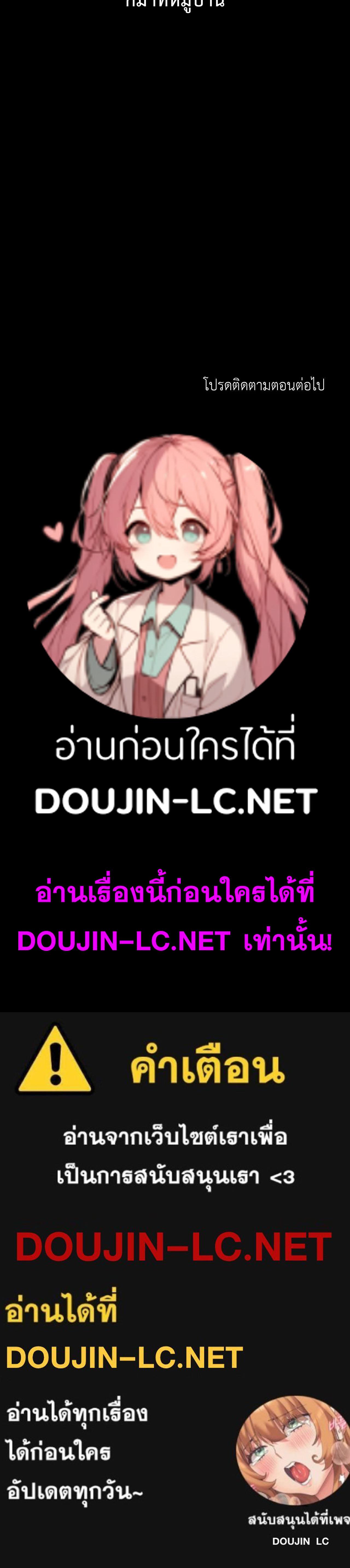 Doujin-Lc- อ่าน โดจิน มังฮวา เกาหลี ญี่ปุ่น จีน แปลไทย Madam ตอนที่ 1 2 3 4 5 6 7 8 9 10 11 12 13 14 ฟรี ไม่มีโฆษณา อ่าน โดจิน Manhwa เกาหลี ญี่ปุ่น จีน เรามีครบ คัดมาให้เน้นๆ โดจิน 18+ รับประกันความฟินโดย  Doujin Lc