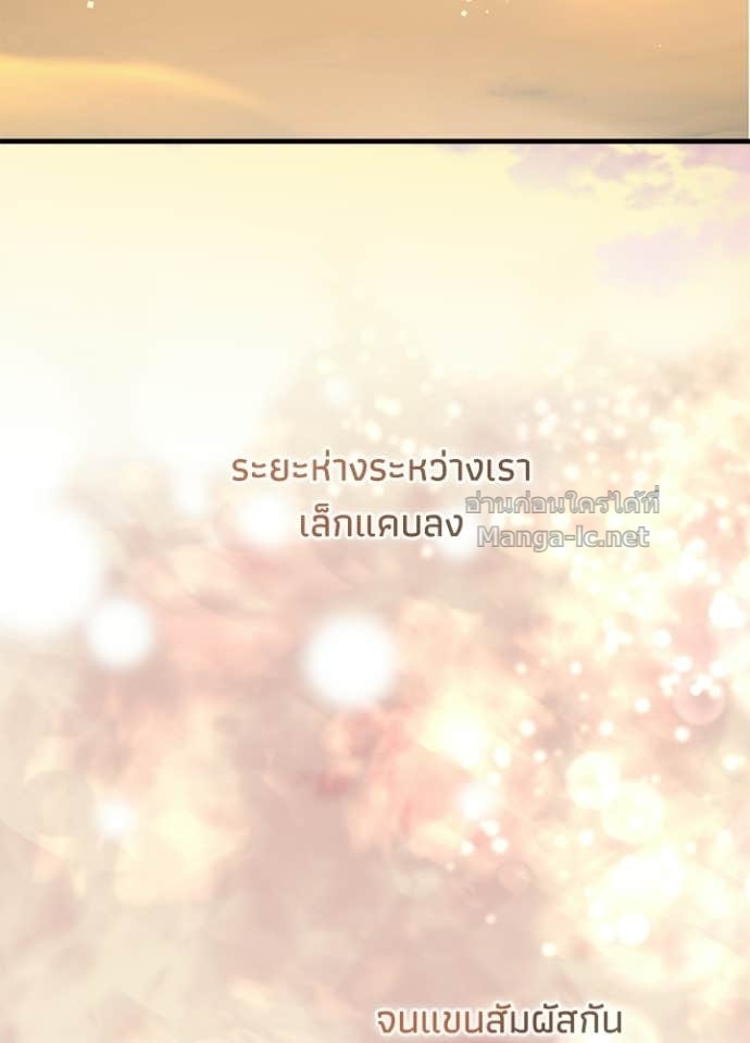 Doujin-Lc- อ่าน โดจิน มังฮวา เกาหลี ญี่ปุ่น จีน แปลไทย องค์ชายผู้อื้อฉาว ตอนที่ 1 2 3 4 5 6 7 8 9 10 11 12 13 14 ฟรี ไม่มีโฆษณา อ่าน โดจิน Manhwa เกาหลี ญี่ปุ่น จีน เรามีครบ คัดมาให้เน้นๆ โดจิน 18+ รับประกันความฟินโดย Doujin Lc