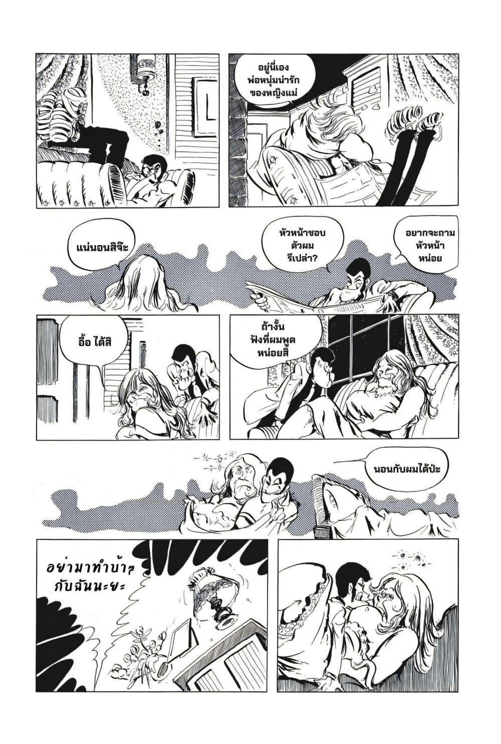 Doujin-Lc- อ่าน โดจิน มังฮวา เกาหลี ญี่ปุ่น จีน แปลไทย 47 ตอนที่ 1 2 3 4 5 6 7 8 9 10 11 12 13 14 ฟรี ไม่มีโฆษณา อ่าน โดจิน Manhwa เกาหลี ญี่ปุ่น จีน เรามีครบ คัดมาให้เน้นๆ โดจิน 18+ รับประกันความฟินโดย  Doujin Lc