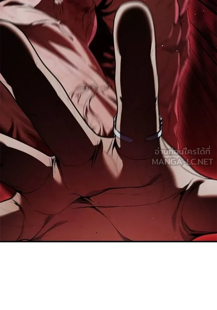 สนิมเชือดเลือดสาด ตอนที่ 31 รูปที่ 131